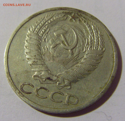 50 коп 1964 СССР №1 01.09.2024 22:00 МСК - CIMG2387.JPG