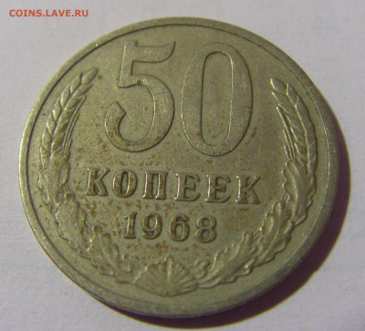 50 коп 1968 СССР №1 01.09.2024 22:00 МСК - CIMG2389.JPG