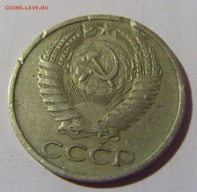 50 коп 1974 СССР №1 01.09.2024 22:00 МСК - CIMG2395.JPG