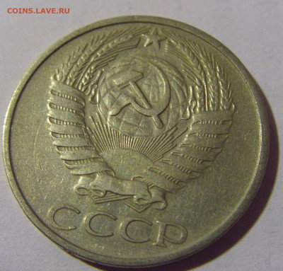 50 коп 1977 СССР №1 01.09.2024 22:00 МСК - CIMG2399.JPG