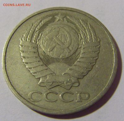 50 коп 1978 СССР №1 01.09.2024 22:00 МСК - CIMG2403.JPG