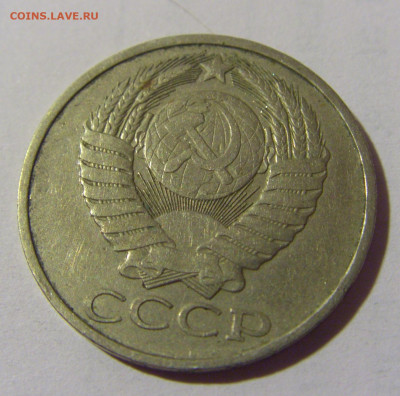 50 коп 1980 СССР №1 01.09.2024 22:00 МСК - CIMG2407.JPG