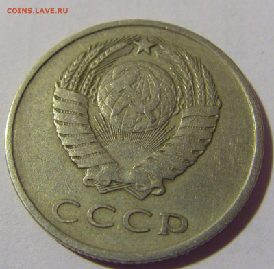 20 коп 1961 СССР №1 01.09.2024 22:00 МСК - CIMG2419.JPG