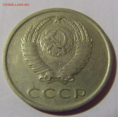 20 коп 1962 СССР №1 01.09.2024 22:00 МСК - CIMG2422.JPG