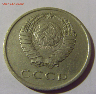 20 коп 1962 СССР №2 01.09.2024 22:00 МСК - CIMG2427.JPG