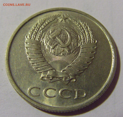 20 коп 1979 СССР №1 01.09.2024 22:00 МСК - CIMG2431.JPG