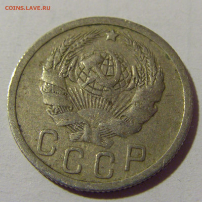 15 коп 1936 СССР №1 01.09.2024 22:00 МСК - CIMG2443.JPG