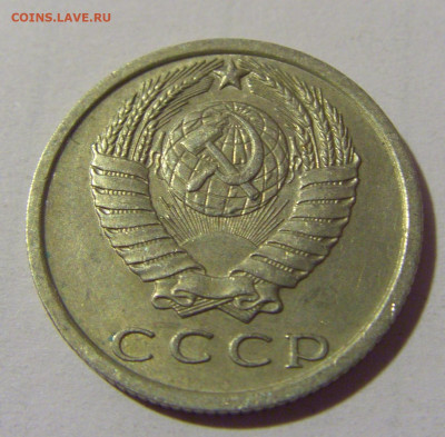 15 коп 1977 СССР №1 01.09.2024 22:00 МСК - CIMG2447.JPG