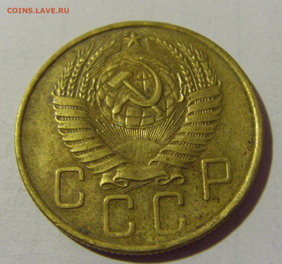 5 коп 1957 СССР №1 01.09.2024 22:00 МСК - CIMG2475.JPG