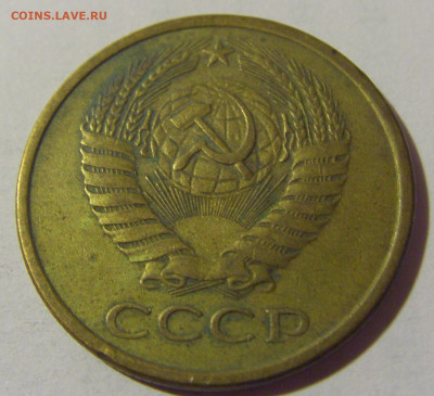 5 коп 1961 СССР №1 01.09.2024 22:00 МСК - CIMG2479.JPG