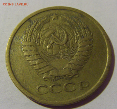 5 коп 1961 СССР №2 01.09.2024 22:00 МСК - CIMG2483.JPG