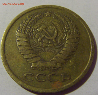 5 коп 1962 СССР №1 01.09.2024 22:00 МСК - CIMG2487.JPG