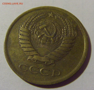5 коп 1976 СССР №1 01.09.2024 22:00 МСК - CIMG2495.JPG
