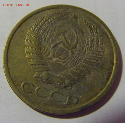5 коп 1977 СССР №1 01.09.2024 22:00 МСК - CIMG2499.JPG