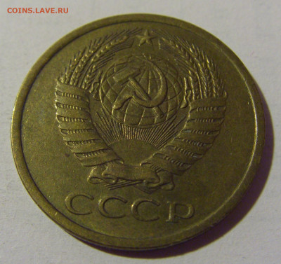 5 коп 1978 СССР №1 01.09.2024 22:00 МСК - CIMG2503.JPG