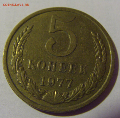 5 коп 1978 СССР №1 01.09.2024 22:00 МСК - CIMG2501.JPG
