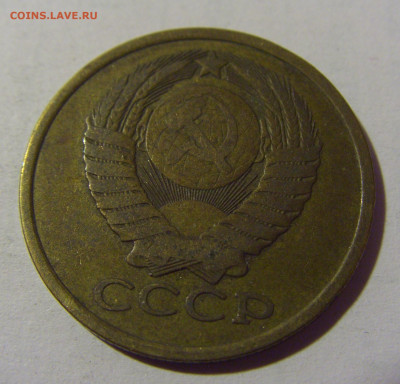 5 коп 1978 СССР №1 01.09.2024 22:00 МСК - CIMG2507.JPG