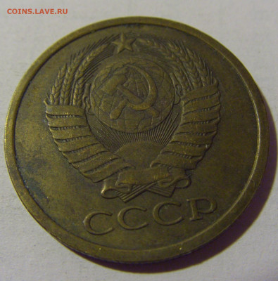 5 коп 1978 СССР №2 01.09.2024 22:00 МСК - CIMG2511.JPG