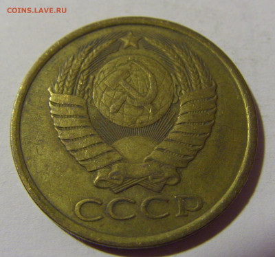5 коп 1985 СССР №1 01.09.2024 22:00 МСК - CIMG2515.JPG