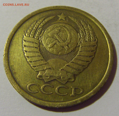 5 коп 1987 СССР №1 01.09.2024 22:00 МСК - CIMG2519.JPG