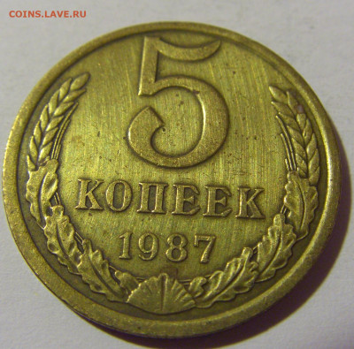 5 коп 1987 СССР №1 01.09.2024 22:00 МСК - CIMG2517.JPG