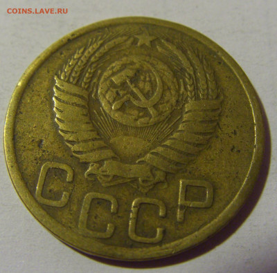 3 коп 1950 СССР №1 01.09.2024 22:00 МСК - CIMG2539.JPG