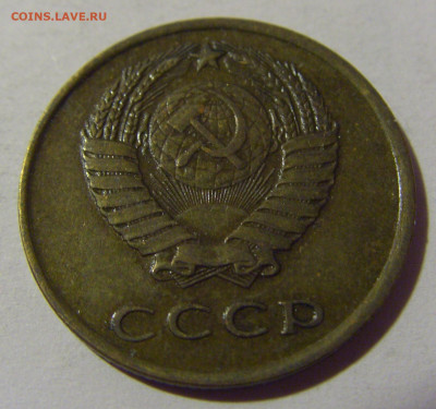 3 коп 1961 СССР №1 01.09.2024 22:00 МСК - CIMG2551.JPG