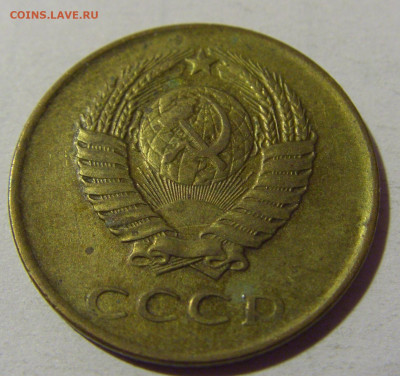 3 коп 1961 СССР №2 01.09.2024 22:00 МСК - CIMG2555.JPG