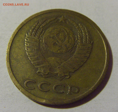 3 коп 1967 СССР №1 01.09.2024 22:00 МСК - CIMG2563.JPG