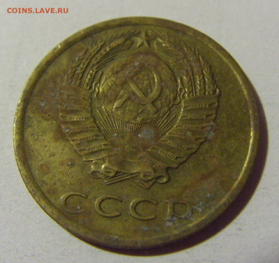 3 коп 1975 СССР №1 01.09.2024 22:00 МСК - CIMG2574.JPG