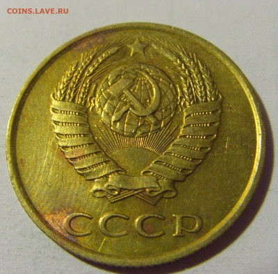 3 коп 1987 СССР №1 01.09.2024 22:00 МСК - CIMG2579.JPG