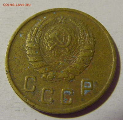 2 коп 1946 СССР №1 01.09.2024 22:00 МСК - CIMG2591.JPG
