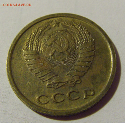 2 коп 1966 СССР №2 01.09.2024 22:00 МСК - CIMG2619.JPG