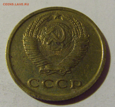 2 коп 1968 СССР №1 01.09.2024 22:00 МСК - CIMG2627.JPG