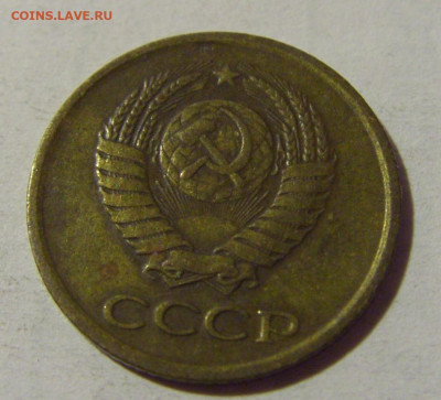 1 коп 1961 СССР №1 01.09.2024 22:00 МСК - CIMG2643.JPG