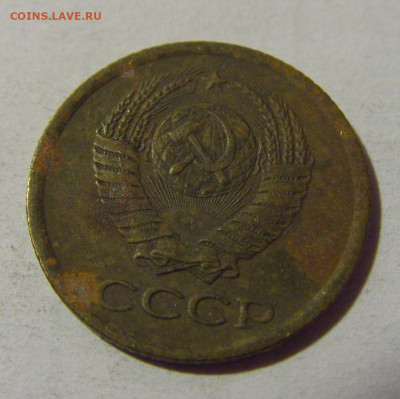 1 коп 1963 СССР №1 01.09.2024 22:00 МСК - CIMG2655.JPG