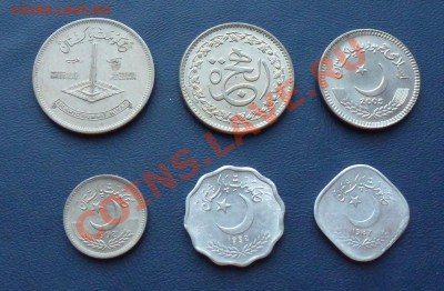 Пакистан. Комплект монет UNC до 28.01.12 в 22-00 - Пакистан 2_новый размер.JPG