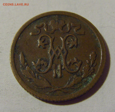 2 коп 1912 СПБ Россия №1 01.09.2024 22:00 МСК - CIMG2667.JPG