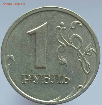 1 рубля 2003 СПМД. Оценка - IMG_20240825_155328