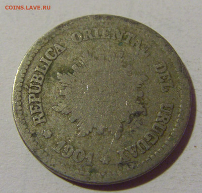 2 сентесимо 1901 Уругвай №1 01.09.2024 22:00 МСК - CIMG2695.JPG