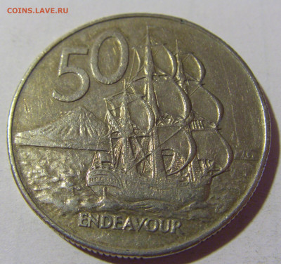 50 центов 1982 Новая Зеландия №1 01.09.2024 22:00 МСК - CIMG2697.JPG