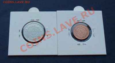 Ирак. Комплект монет UNC (в холдерах) до 28.01.12 в 22-00 - Ирак 2_новый размер.JPG