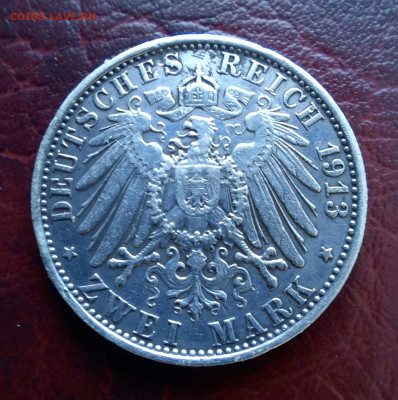 2 марки 1913 A - 1000007597