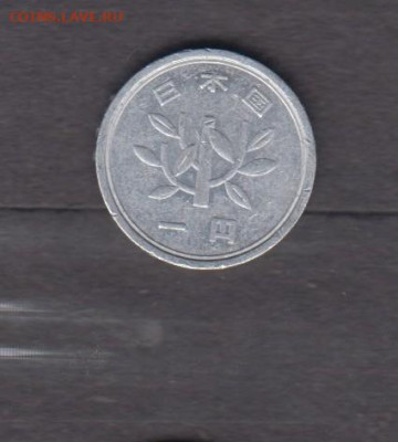 Япония 1993 1 йена до 29 08 - 22а