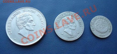 Колумбия. Комплект монет 1954-1966 до 28.01.12 в 22-00 - Колумбия 2_новый размер.JPG