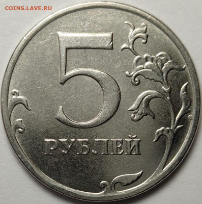 5 рублей 2022 поворот - IMG-20240726-WA0026