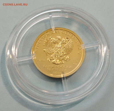 Георгий Победоносец 2023г. спмд. До 30.08. - IMG_20240820_173903_edit_168755896515102