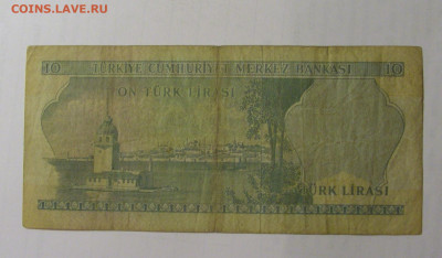 10 лир Турция (329) 01.09.2024 22:00 МСК - CIMG2851.JPG