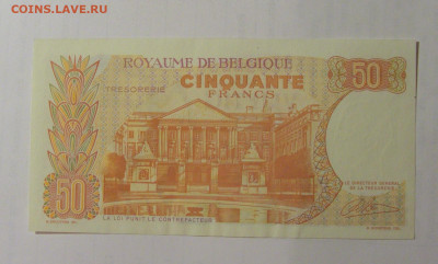 50 франков 1966 Бельгия (988) 01.09.2024 22:00 МСК - CIMG2855.JPG
