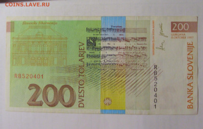 200 толар 1997 Словения (401) 01.09.2024 22:00 МСК - CIMG2865.JPG